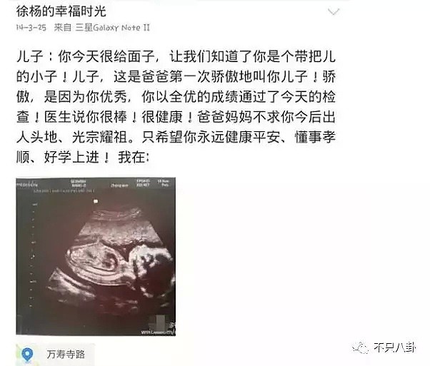 他说自己“看不惯龌龊事”，可这次又被曝出轨是咋回事儿？（组图） - 65