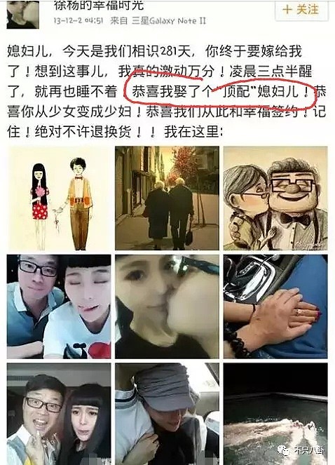 他说自己“看不惯龌龊事”，可这次又被曝出轨是咋回事儿？（组图） - 66