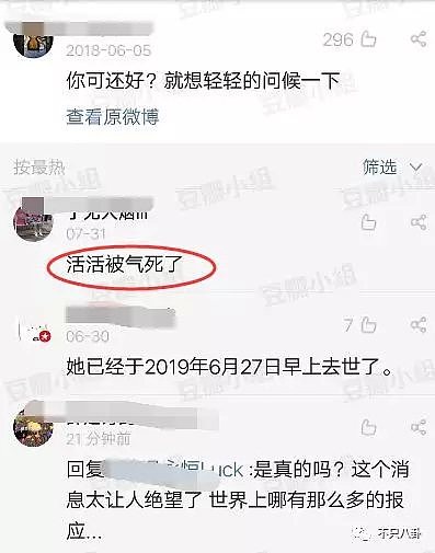 他说自己“看不惯龌龊事”，可这次又被曝出轨是咋回事儿？（组图） - 91