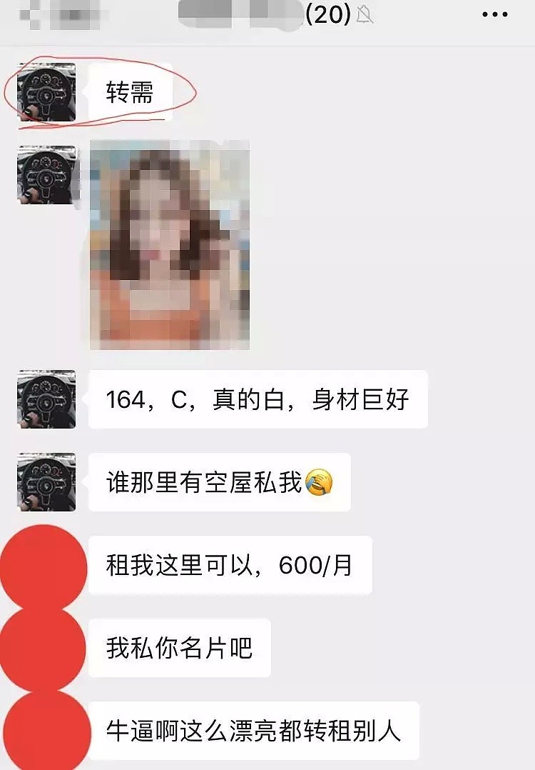 “600块，我把自己的身体贱卖给了房东。”（组图） - 20