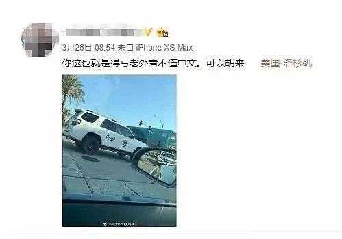 玩脱了！“中国特警”车加州执法被活捉，华人男被控重罪！（组图） - 8