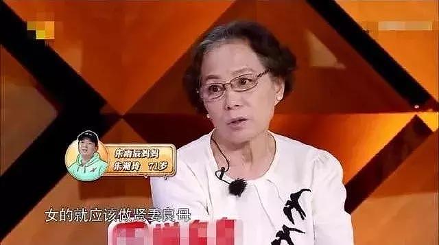 无奈的朱雨辰：母亲为他熬梨汁多年，被迫成“妈宝男”无人敢嫁（组图） - 6