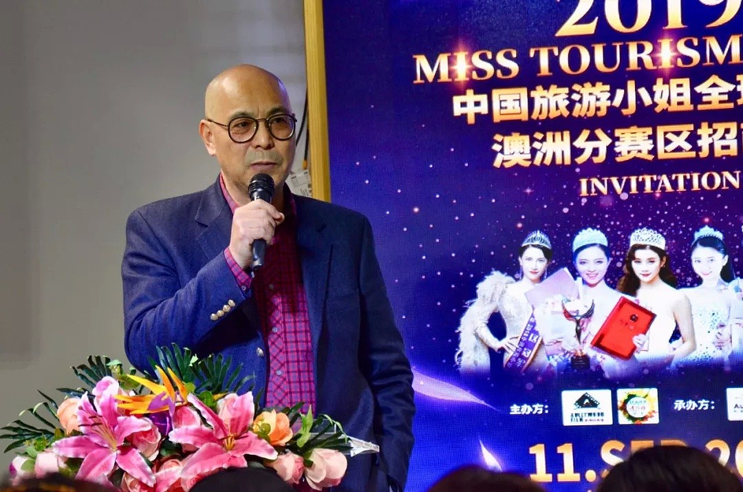 2019中国旅游小姐全球大赛澳洲赛为大家打造共赢的平台！ - 5