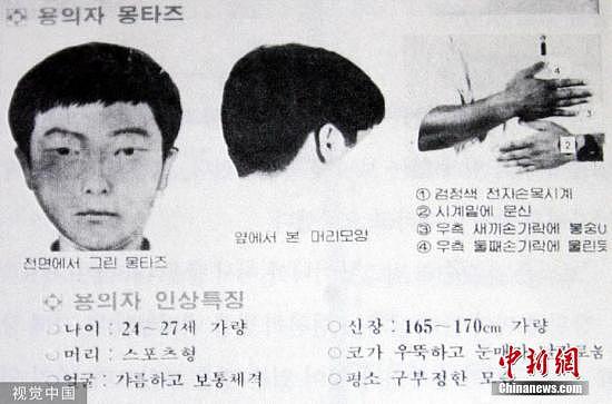 韩国华城连环杀人案第7次案发后的嫌疑人通缉传单。（资料图）图片来源：视觉中国