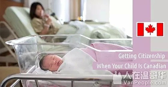 加拿大医院崩溃了！求求你们别来了，全是双非婴！98%的婴儿都来自中国！（组图） - 7