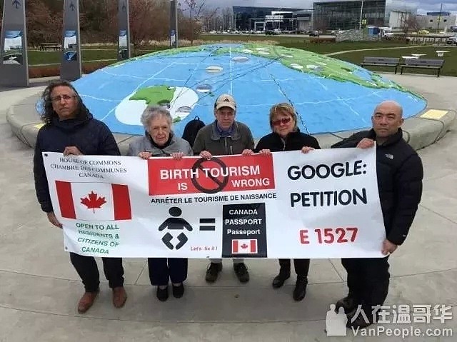 加拿大医院崩溃了！求求你们别来了，全是双非婴！98%的婴儿都来自中国！（组图） - 13