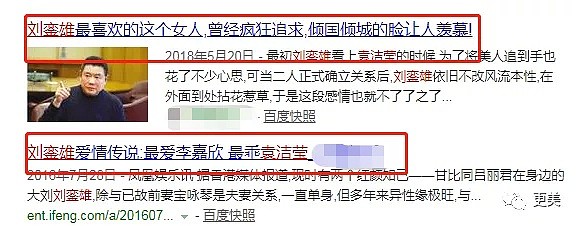 美貌不输黎姿，初吻给了梁朝伟，情伤后交往7年同性恋人，现皈依佛门（组图） - 29