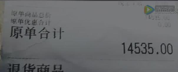 重庆女子误将日本料理当成自助餐，一顿吃了1万4