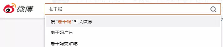 老干妈突然爆火，却被全网吐槽！昔日国货之光，为何神话不再？（视频/组图） - 2