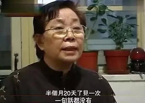 “我压力太大，所以要骗婚”的背后，竟是1600万中国女人的深渊（组图） - 14