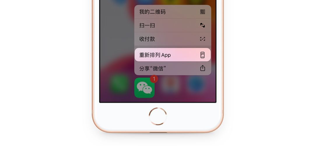 升级iOS13后的第一感受：老iPhone重获新生，流畅度堪比安卓！（组图） - 2