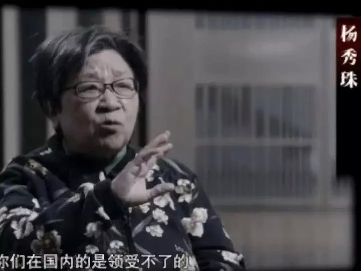 又一名红通犯自首! 她曾对中国漫天要价 却被美国狱警欺负到跪求回国（组图） - 8