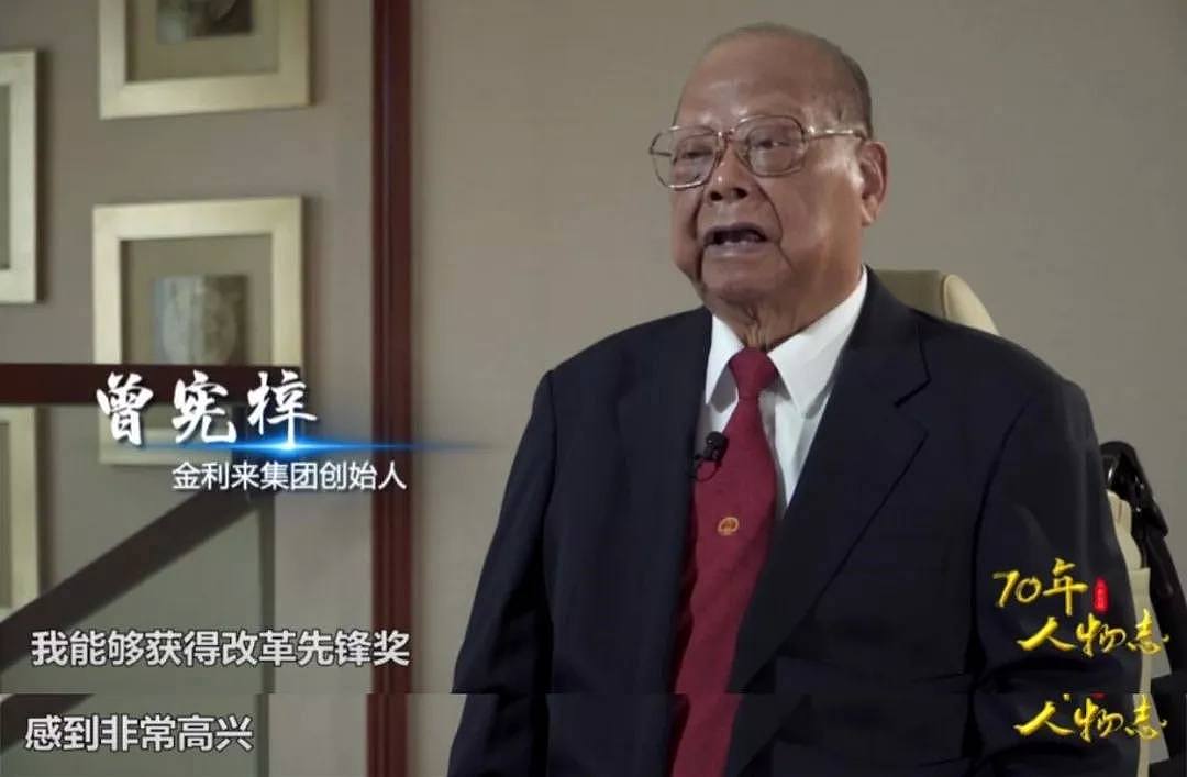 这位香港著名企业家昨日逝世，最后的日子接受采访时还这么说…（视频/组图） - 1