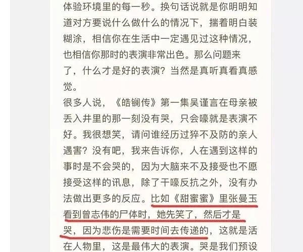 糟践过这么多女星，他才是娱乐圈第一渣男吧！（组图） - 13