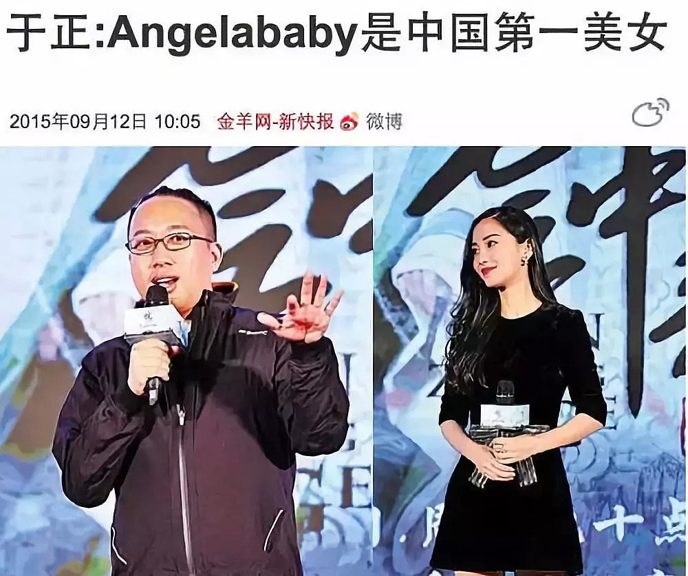 糟践过这么多女星，他才是娱乐圈第一渣男吧！（组图） - 26