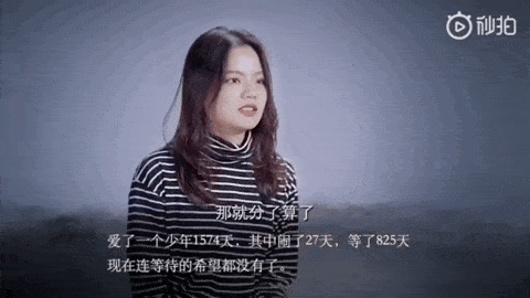 22岁中国失联女孩确认死亡！这些你认为的矫情，要了他们的命...（组图） - 14