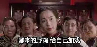 台湾女网红去上海展现蜜汁优越感：因为长得漂亮被捧着欸...（视频/组图） - 7