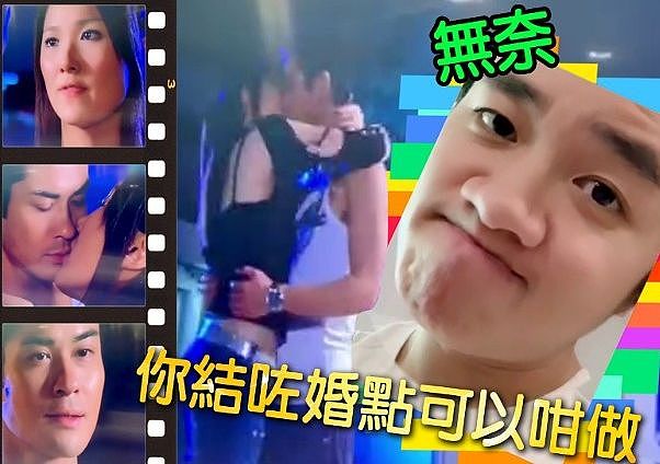 看着老婆同男演员激吻，王祖蓝将心路历程拍片上网（图/视频） - 1