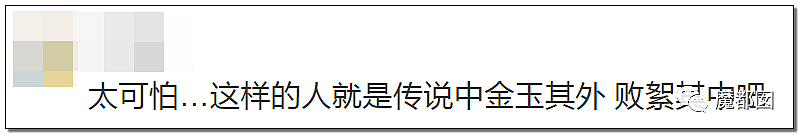 超美百万粉丝女网红退租后竟留下满屋粪便！令人作呕！（组图） - 47