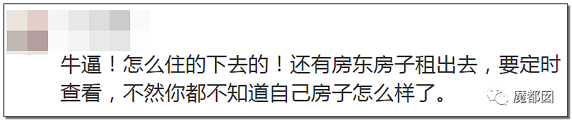 超美百万粉丝女网红退租后竟留下满屋粪便！令人作呕！（组图） - 48