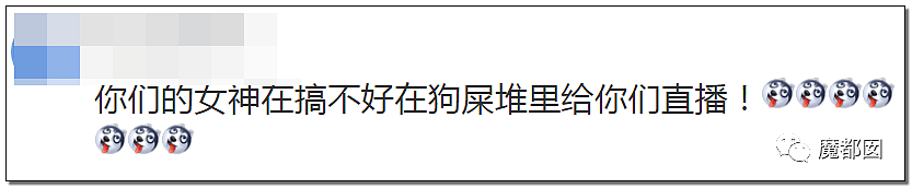 超美百万粉丝女网红退租后竟留下满屋粪便！令人作呕！（组图） - 49