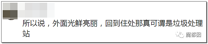 超美百万粉丝女网红退租后竟留下满屋粪便！令人作呕！（组图） - 51