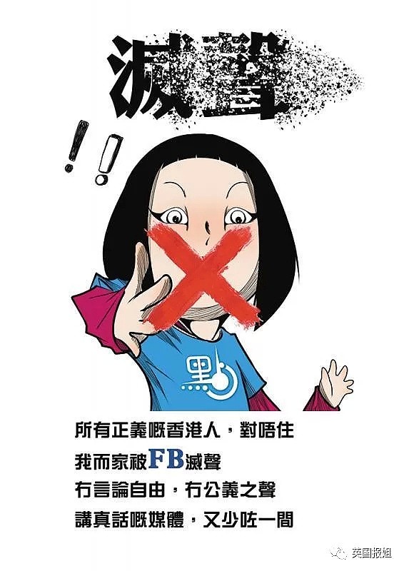 推特狂删4300个中国账号：闭嘴，轮不到你们说话！（组图） - 8