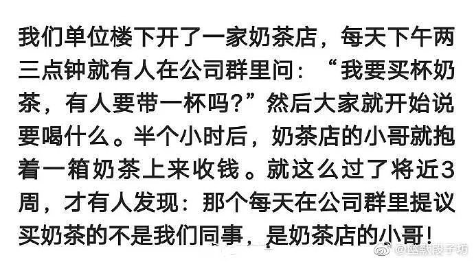 “女友送了我一双假AJ鞋，不经意发到了朋友圈...结果...是48块8不包邮？？”（组图） - 7