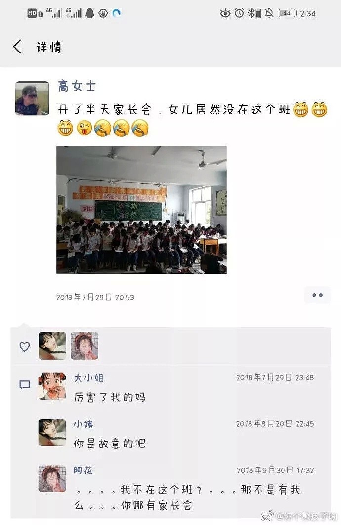 “女友送了我一双假AJ鞋，不经意发到了朋友圈...结果...是48块8不包邮？？”（组图） - 17