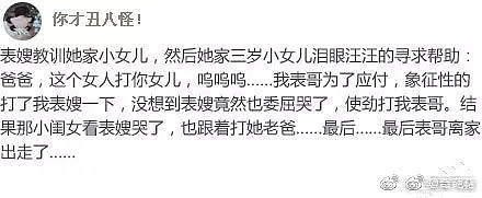 “女友送了我一双假AJ鞋，不经意发到了朋友圈...结果...是48块8不包邮？？”（组图） - 27