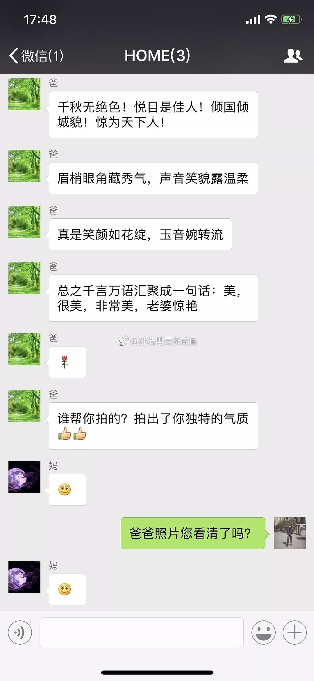 “女友送了我一双假AJ鞋，不经意发到了朋友圈...结果...是48块8不包邮？？”（组图） - 46