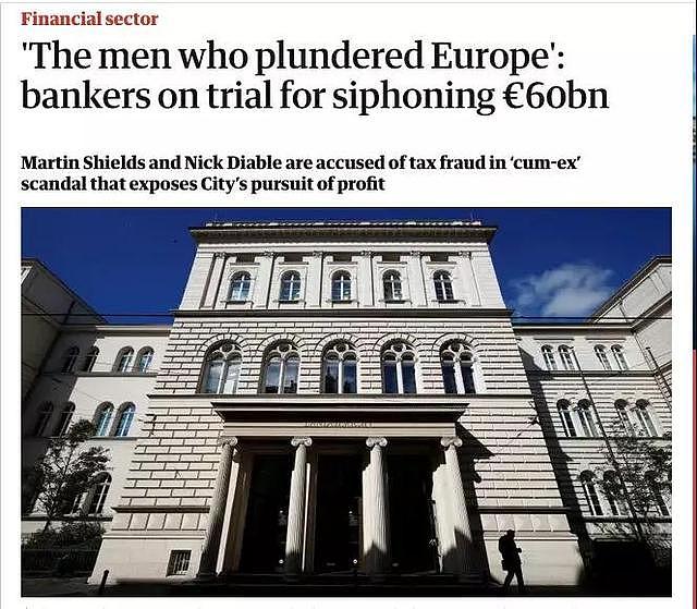欧洲最大骗税案开审，“掠夺欧洲的男人”出庭披露内幕