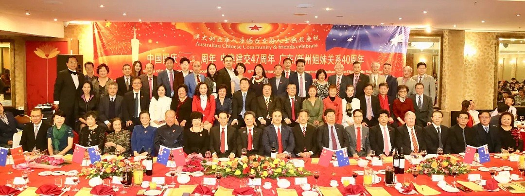 驻悉尼总领事顾小杰出席侨界庆祝中华人民共和国成立70周年晚会 - 1