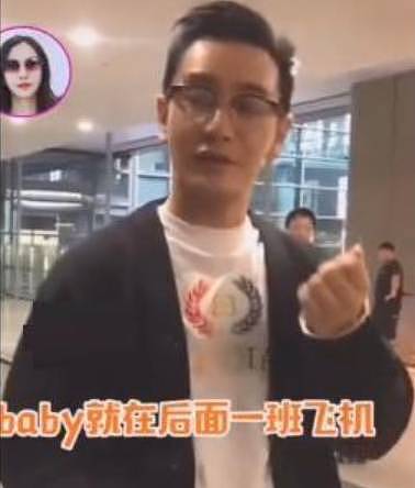 曝黄晓明夫妇中秋晚会拆开原因！杨颖单方取消合唱，两人多次爆发冲突！（组图） - 5