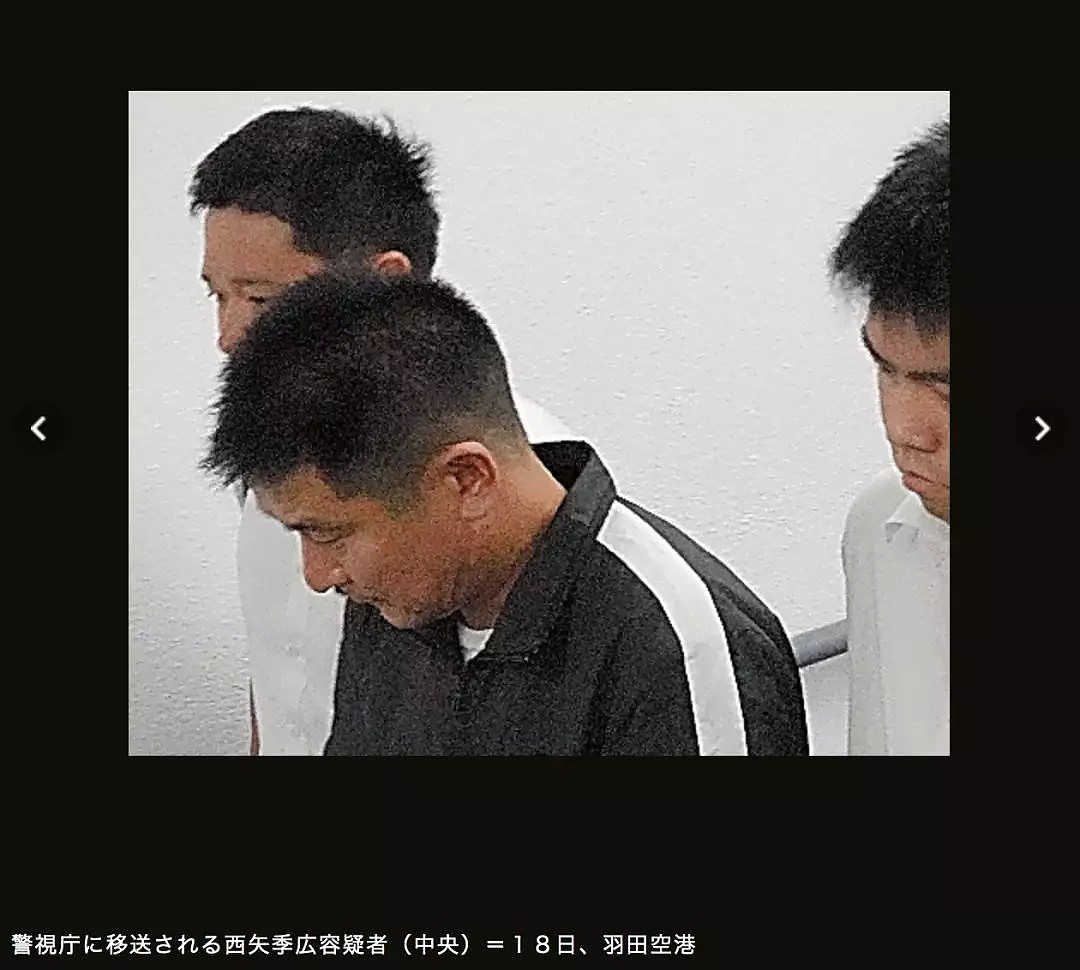 日本特殊诈骗团伙位于中国据点遭揭发，日本籍嫌疑人被抓！中国籍主犯在逃（组图） - 3