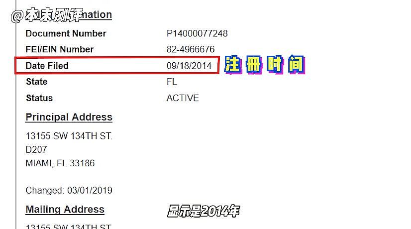 7次破产，负债70亿！这个百年巨头，被中国山寨店逼上绝路（组图） - 16