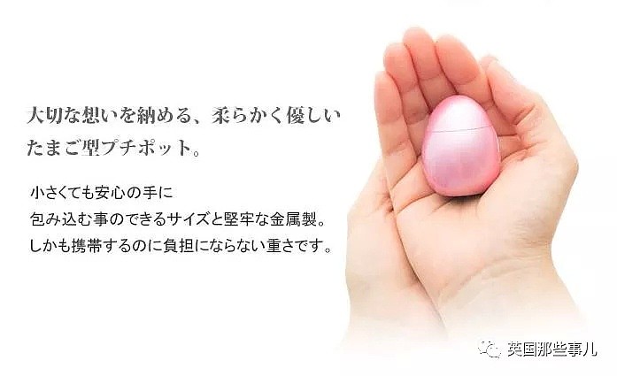 日本人玩起了少女风多彩迷你骨灰盒…去世后也要过得粉粉嫩嫩超可爱？（组图） - 5
