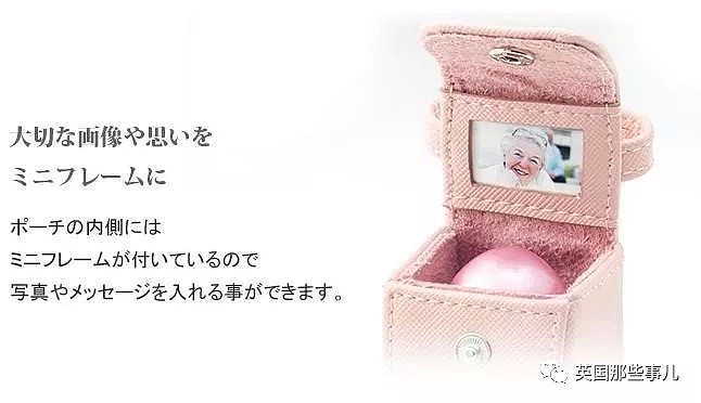 日本人玩起了少女风多彩迷你骨灰盒…去世后也要过得粉粉嫩嫩超可爱？（组图） - 7