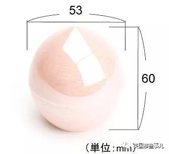 日本人玩起了少女风多彩迷你骨灰盒…去世后也要过得粉粉嫩嫩超可爱？（组图） - 20