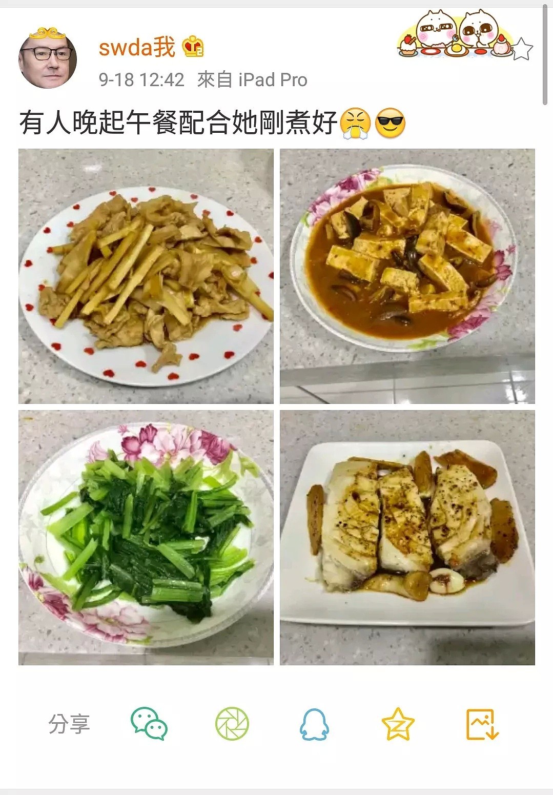 婚礼上全程不笑、怼向佐数学不好，郭碧婷爸爸也是个宝藏男孩啊！（组图） - 19