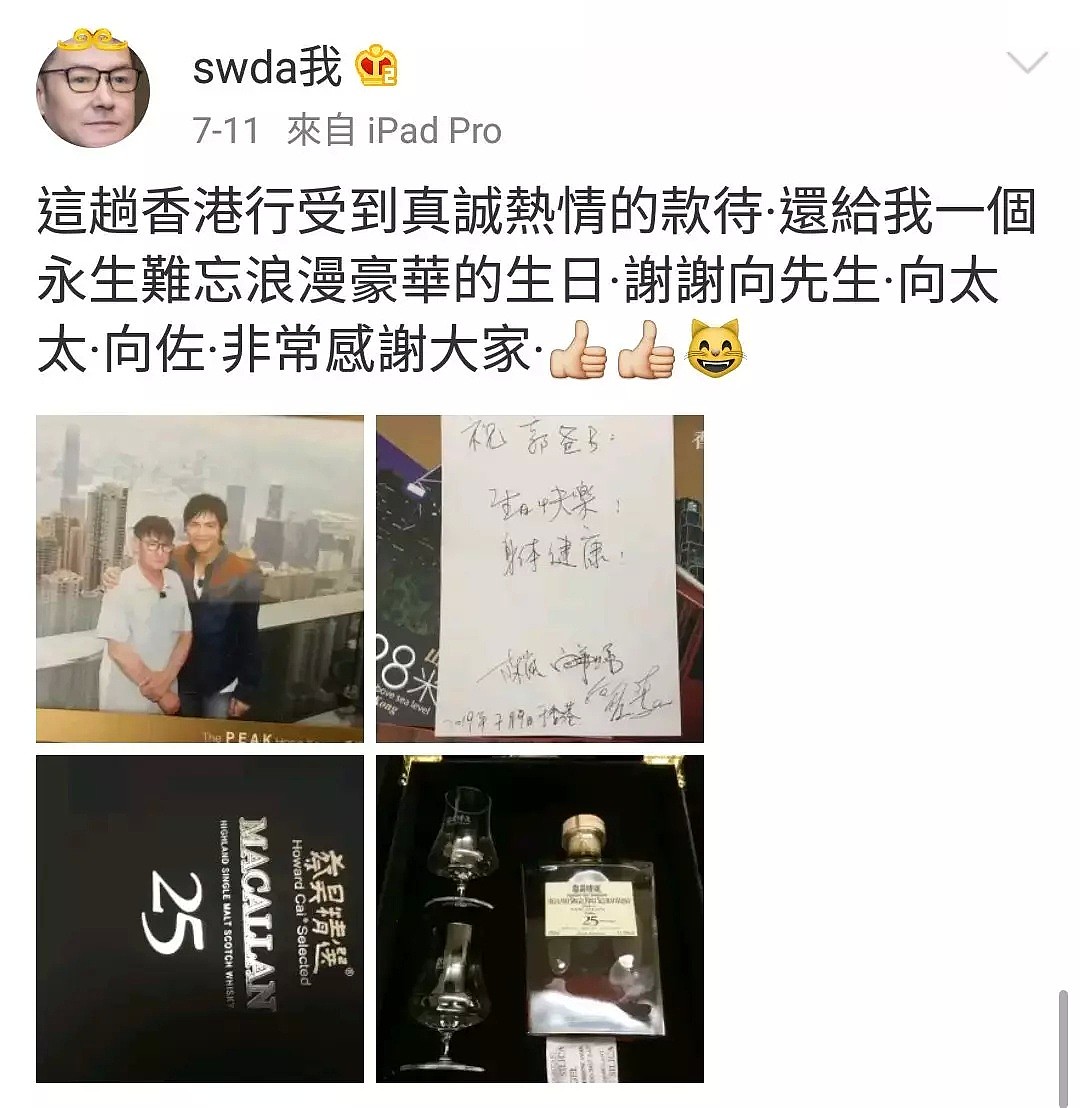 婚礼上全程不笑、怼向佐数学不好，郭碧婷爸爸也是个宝藏男孩啊！（组图） - 45