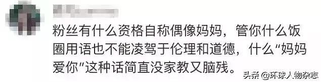 “官迷”？有钱任性？越来越“讨嫌”？真没想到你是这样的汪涵……