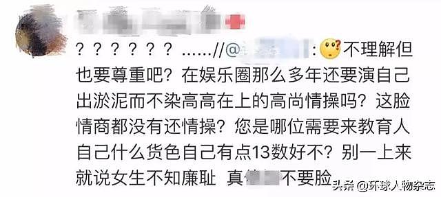 “官迷”？有钱任性？越来越“讨嫌”？真没想到你是这样的汪涵……