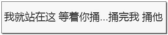 笑到吐！哈哈哈！爆红全网的历届中国弱智高能名场面合集！（视频/组图） - 3