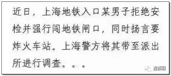 笑到吐！哈哈哈！爆红全网的历届中国弱智高能名场面合集！（视频/组图） - 10