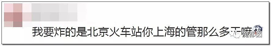 笑到吐！哈哈哈！爆红全网的历届中国弱智高能名场面合集！（视频/组图） - 21