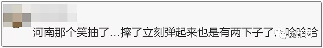 笑到吐！哈哈哈！爆红全网的历届中国弱智高能名场面合集！（视频/组图） - 64