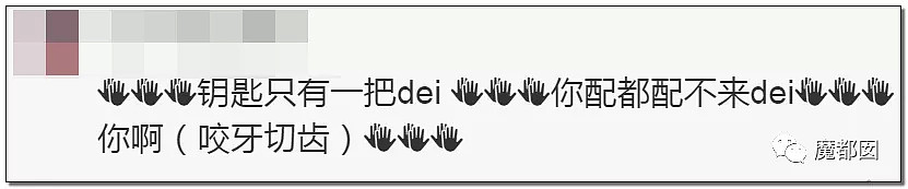 笑到吐！哈哈哈！爆红全网的历届中国弱智高能名场面合集！（视频/组图） - 77