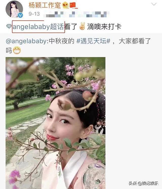 曝baby洽谈国际资源，英文名被狠狠嘲笑，宣传物料改成中文名