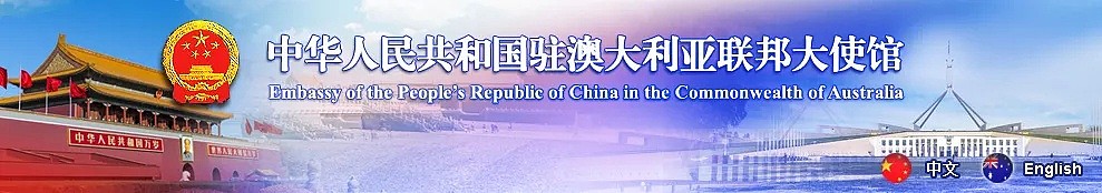 注意！50名中国留学生在澳洲被骗！拳打脚踢、莫名失踪，他们被迫上演一出“绑架大戏”！ - 12